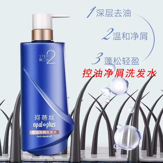 Kebeisi Development Shampoo Essence Acondicionador Control de aceite esponjoso Anti-citty Anti-Dandruff aminoácidos Gel Kebeisi Cleansing Cleansing 680G