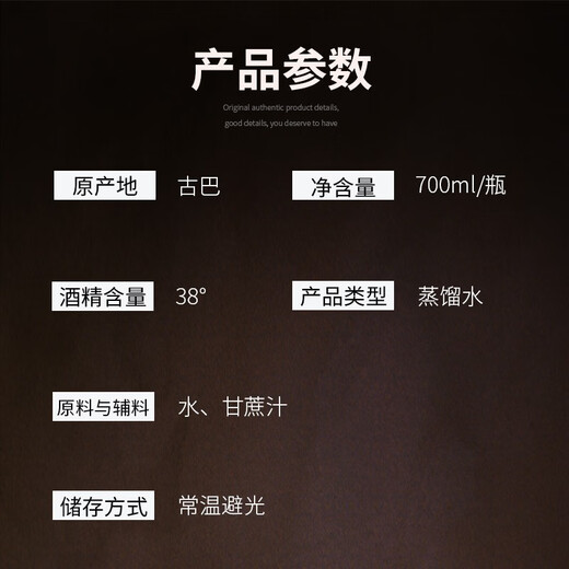 CUBAY【古巴国家馆】古巴邑 陈年朗姆酒 原瓶进口洋酒烈酒 38度 700ml 700mL 1瓶