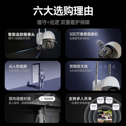 影腾高清监控摄像头室外防水监控器360度无死角带夜视全景语音农村室外高清wifi户外防水旋转4g球机