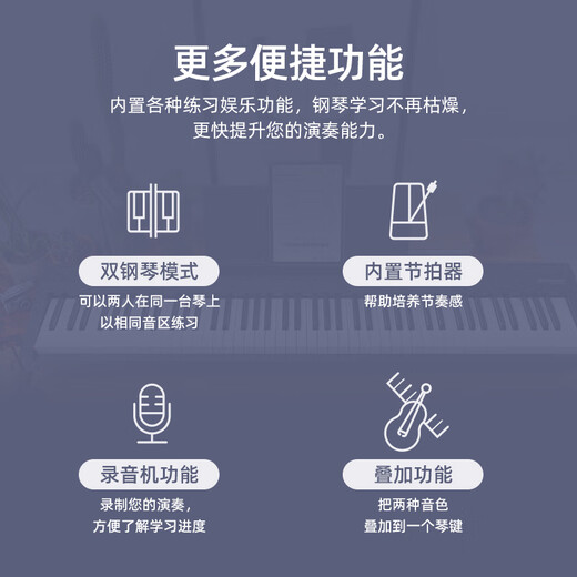 罗兰（Roland）电钢琴FP30X重锤便携式电子钢琴成人儿童初学者入门智能考级钢琴 FP-30X黑 官方标配