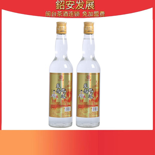 
Taiwan-style sorghum wine 53 degrees 600 ml box 12 bottles of strong-flavored white wine sorghum wine