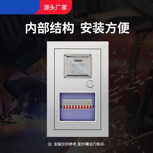 PZ40不锈钢单相304电表箱1户配电箱DZ47导轨安装家用单户C45挂墙 201不锈钢1户暗装电表箱