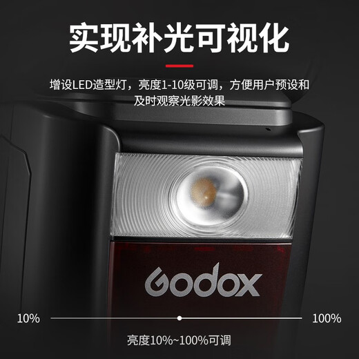Godox v860 third generation flash camera on-camera flash trigger high-speed synchronized fill light outdoor shooting light camera hot shoe light automatic metering outdoor portable outdoor shooting light square lamp head V860III flash suitable for Canon