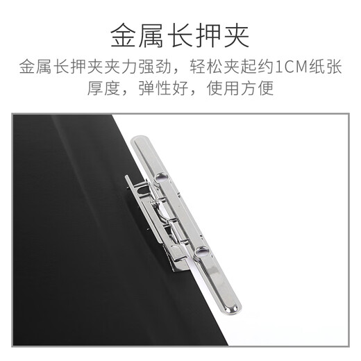 百利文百利文签约仪式本A4文件夹板磁性写字垫板 红色签约夹皮签字板夹黑色合同夹专业定制排版设计印字 BL3881 长押夹款黑色