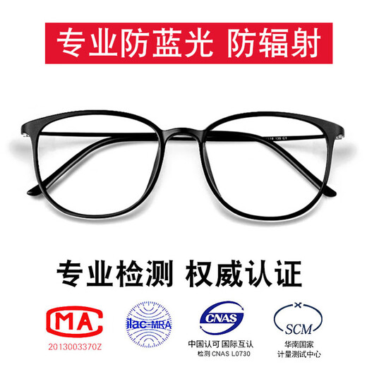 Chuangguo (Hong Kong) Lunettes de lecture pour femmes Anti-bleue Light Fashion Young Ultralight Grand Frame HD Male Malfe d'âge et verres de fleurs âgés 212 Noir givré [Fleur présente 100 degrés] 45-49 ans
