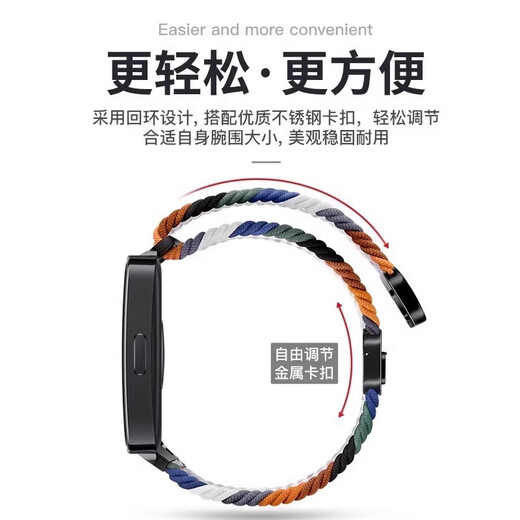 CHENSONG is suitable for Huawei band 8/9/10 strap weaving, huawei band standard version/nfc version smart sports watch wristband, universal for men and women