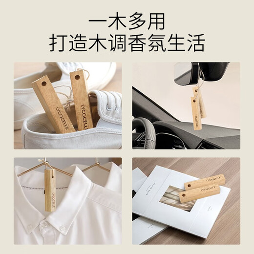 LYCOCELLE camphor wood strips are mildew-proof, insect-proof, moth-proof and odor-removing small-leaf camphor original woody fragrance household wardrobe insect repellent 5 tablets 2 packs
