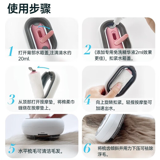Huayuan Pet Tools (hoopet) Gravity Water Tank Cat Comb to Remove Floating Hair Artifact for Long and Short Hair Cats Special Cleaning and Grooming Brush Pet Supplies with Water Tank for Short Hair Blue - Includes No-Rinse Liquid + Wet Wipes