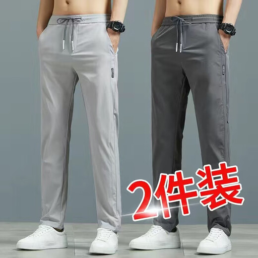 Cexi pants for men's summer ice silk quick-drying thin casual pants for men's straight loose sports trousers for men's trousers for men's black + dark gray [two-piece] 3XL - Recommended 150-165 Jin [Jin equals 0.5 kg]