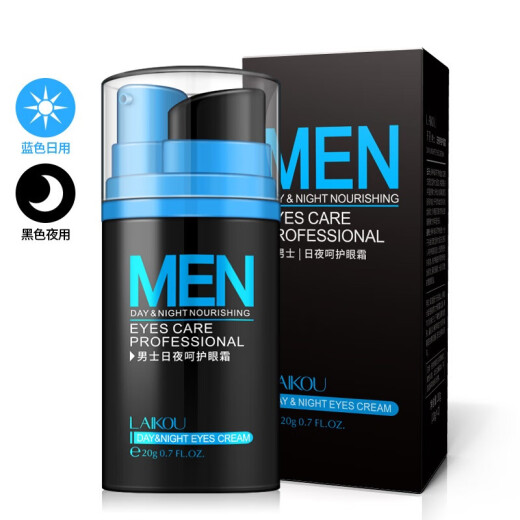 Men's Eye Cream 20g Eye Essence Cream Dark Circles and Bags Eye Care Cream Moisturizing and Hydrating LAIKOU Men's Skin Care Products Men's Eye Cream 20g