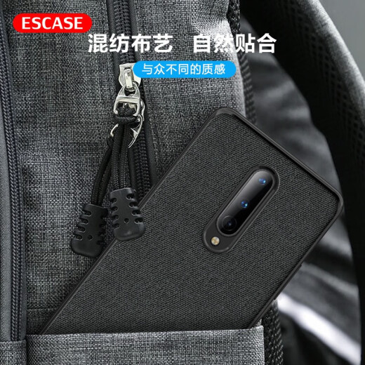 ESCASE OnePlus 8 mobile phone case 1+8 protective cover all-inclusive case personality unisex creative full soft shell leather back case ES-19 deep black