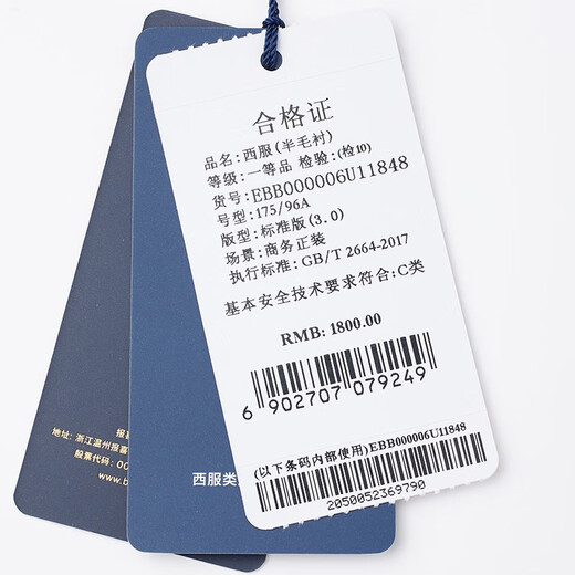 Angel Bird Suit Men's Autumn New Men's Business Casual Suit with Mulberry Silk Suit and Trousers Two-button Suit Suit Black Serge 44 A(165/88) /Please note waist or trousers