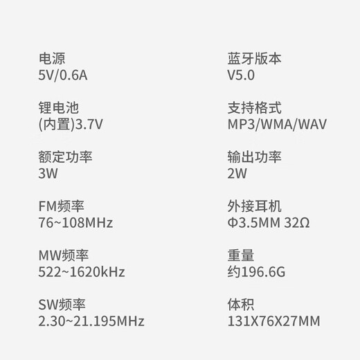 
Panda (PANDA) 6218 radio full-band imported chips for the elderly and high-sound quality professional short-wave semiconductor portable card charging multi-function emergency frequency modulation broadcast 6218 flagship model + 8G memory card