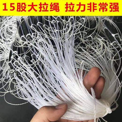 Chuyanyangmiao white striped fish net, half-finger fishing net, one-finger small fish net, three-layer sinking net, fishing net, single-layer floating net, 60cm high, 20 meters long, 7 minutes eye weighted three-layer sinking net