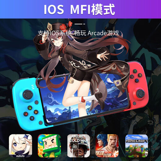 Meizhu's new mobile game controller D3 Android ios Genshin Impact Bluetooth chicken-eating artifact pressure gun king dress-up D3 black mobile version + rocker cap