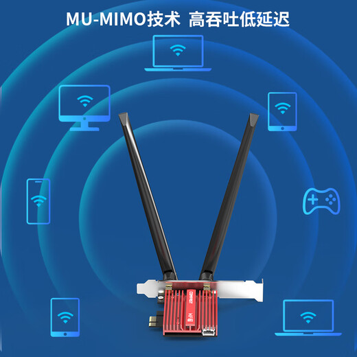 COMFASTCF-BE200Pro WiFi7无线网卡BE8800台式电脑内置PCIE接口 无线蓝牙5.4二合一双频千兆5G WiFi接收器