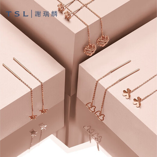 Xie Ruilin (TSL) Sweetheart Series 18K Rose Gold Long Earring Star Earrings Women's Earrings AG513