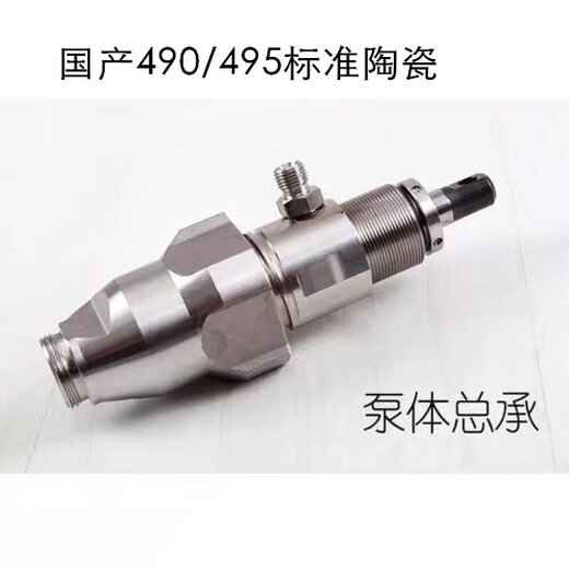 
CLCEY customized Gutubao Lirun Guruik 395 495 595 695 795 1095 airless sprayer accessories domestic 595/695 enlarged stainless steel pump body total