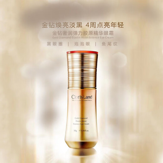 Hua Xiko Eye Cream dilutes dark circles to improve eye bags, fine lines, dry lines, crow's feet, moisturizing, moisturizing, lifting and tightening eye cream essence, special eye cream for men and women, polypeptide essence eye care (eye cream 20ml + 60 eye mask)