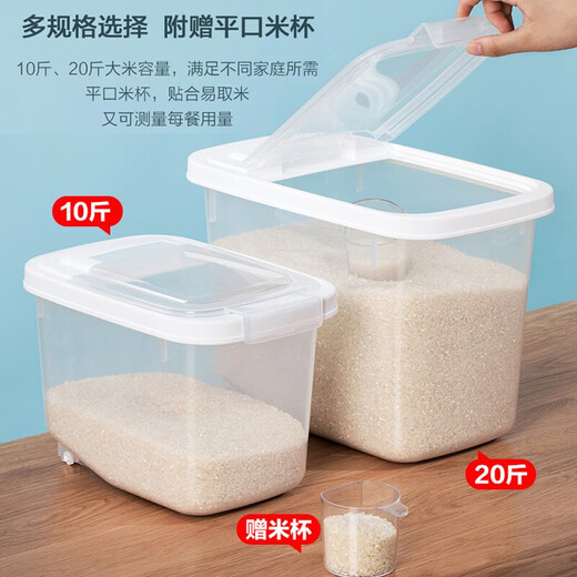 Camellia (CHAHUA) rice bucket kitchen thickened dustproof sealed rice storage box rice storage box flour bucket miscellaneous grain bucket flip-top rice bucket 5KG 10Jin Jin is equal to 0.5 kg