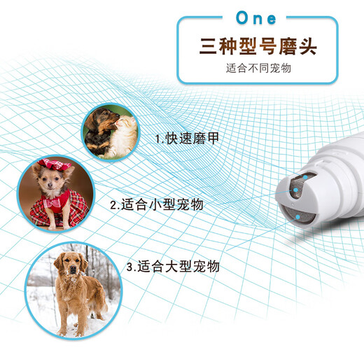 Laiwang Brothers Pet Nail Grinder Cat and Dog Nail Clippers Electric Grinding File Mobile Rechargeable Nail Manicure PC-550