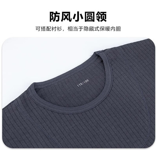 Jihua 3565 new style autumn clothes and autumn trousers set warm underwear men's thickened cold-proof warm round neck military underwear set autumn clothes and trousers dark gray 180-185/92-96
