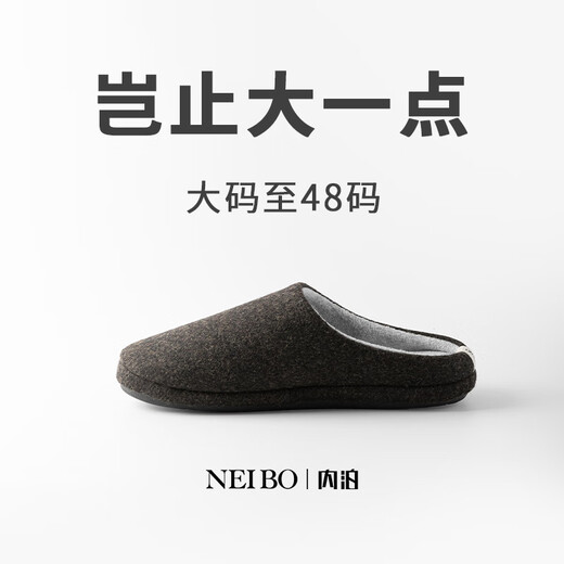 NEIBO super comfortable latex cotton slippers for men and women in winter indoor home large size non-slip anti-odor warm wool tea 44
