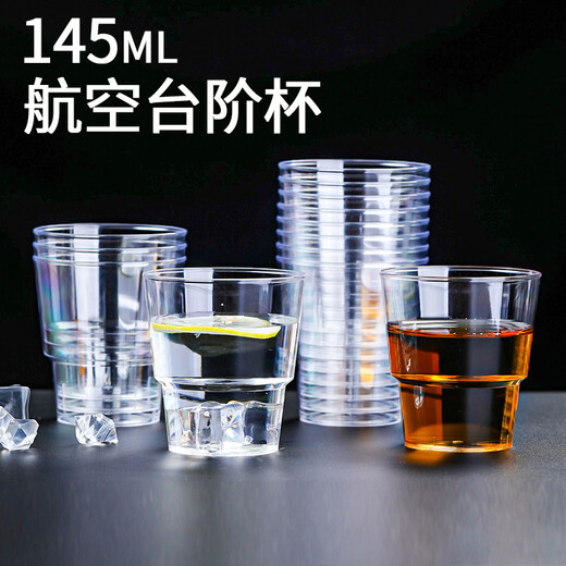 Fangcaodi Disposable Cup 145ML*60 Aviation Cup Drinking Cup Reception Tea Cup Straight Hard Plastic Beverage Beer Cup