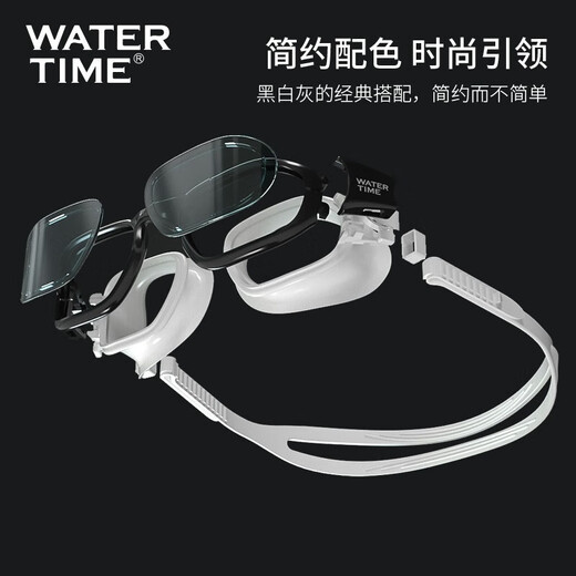 WATERTIME/Shuichuan swimming goggles myopia anti-fog high-definition large-frame swimming goggles for men and women professional training swimming goggles black