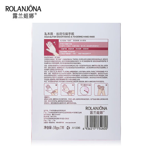 Lulanjina exfoliating foot mask, milk bamboo vinegar foot mask, moisturizing, exfoliating, calluses, foot care, hand mask 38g*7 pairs/box