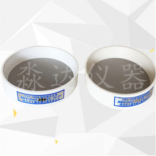 
B1345 FSY-150 cement standard negative pressure screen 0.315/0.075/1.18mm Specifications150*25m 1.18mm negative pressure screen