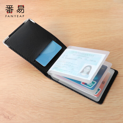 
Fanyi J driver's license set small card bag men's and women's ID card protective cover leather case card cover ID card cover car supplies gold stamping black 2 card positions 1