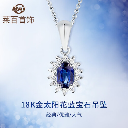 Caibai Jewelry Colorful Pendant 18K Gold Diamond Sapphire Classic Elegant Sunflower Pendant Pricing JS 18K Gold Sapphire Pendant