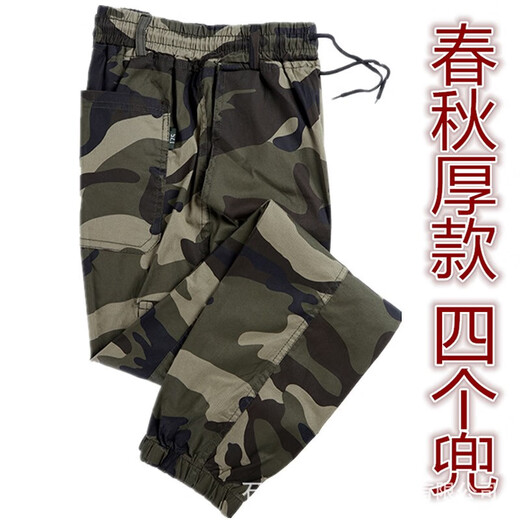九谷鸽工作裤耐磨男耐穿工地汽修工人干活上班穿的裤子男秋夏耐磨宽松劳 (春秋厚款)829(四兜) 175/XL