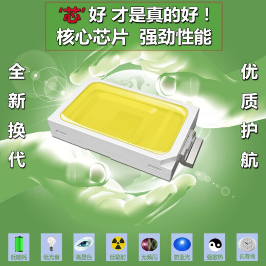 Tira de luz LED sin fuente de parpadeador de techo lámpara plana especificaciones de longitud modificada longitud