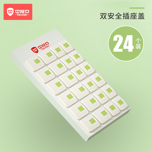 Beideli socket protective cover safety child protection cover baby anti-electric shock power supply protective cover baby plug plug plug V0 flame retardant double safety snap green 24 pack