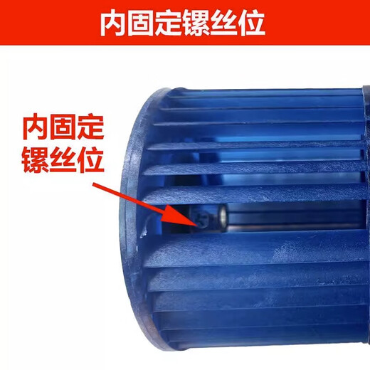 适用于美的空调风轮通用室内风叶贯流风轮导风轮风筒滚轮风叶 6号98*675mm内固定(98*677)