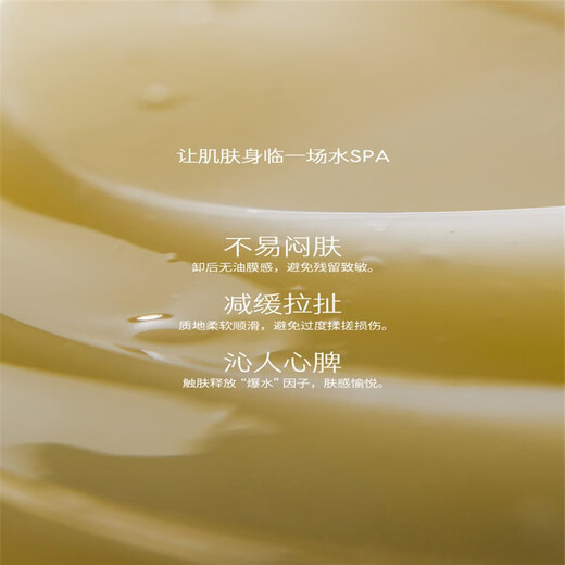 Marie Dalgar Make-up-Entferner-Gel, hautfreundlich, reinigt die Poren und strafft nicht, 200 ml