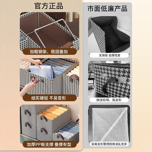 Xunliba Clothes Storage Box Home Foldable Fabric Organizing Box Wardrobe Clothing Large Capacity Storage Box Dormitory Storage Box Steel Frame Upgraded Houndstooth Storage Box Extra Large 47*28*20