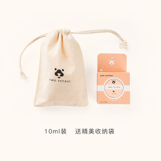AMO PETRIC猫狗皮肤护理膏猫狗通用10ml
