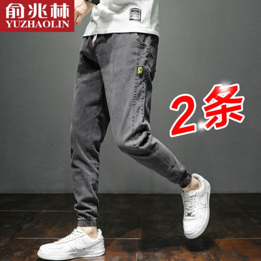 [Two packs] Yu Zhaolin jeans men's loose spring and autumn Japanese style trendy men's elastic waist leggings nine-point pants men's Hong Kong style harem pants overalls large size men's casual pants 802 black + 802 gray XL