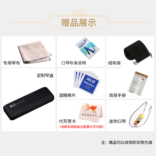 Guoguang 24-hole harmonica polyphonica C-tune harmonica advanced German imported gong adult beginners professional performance level Guozhi Dream 24-hole polyphonica blue + free engraving