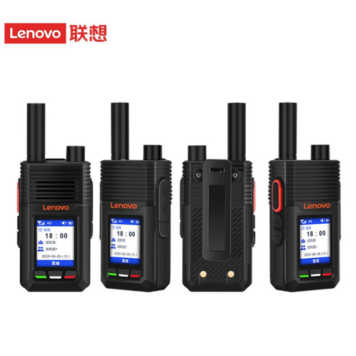 Lenovo Lenovo nationwide walkie-talkie civilian plug-in card handheld public network walkie-talkie 4g nationwide walkie-talkie nationwide 5000 kilometers unlimited distance outdoor mobile phone