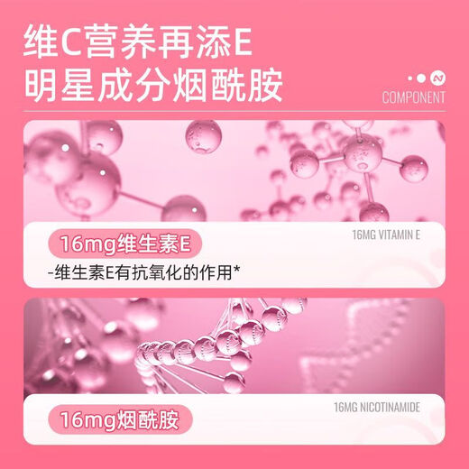 Norlandno Vitamin C + Vitamin E + Niacinamide Chewable Tablets Multivitamin Niacinamide 90 Tablets Large Bottle 3 Bottles