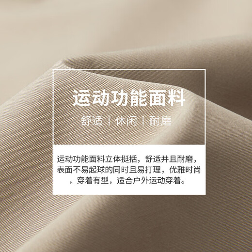 Navigare Italian sailing jacket men's light and wear-resistant windproof jacket 1331002031 medium khaki L/50