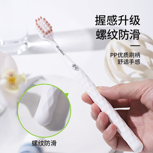 OralGos British adult soft-bristle toothbrush for men and women, special for students and couples, home soft gum-protecting filaments to clean the oral cavity, 2 boxes, 4 toothbrushes in hand, 4 pcs