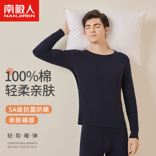 Anjiren Men's Autumn Clothes and Autumn Pants Men's Suit Pure Cotton Antibacterial Thin Thermal Underwear Men's Bottoming Cotton Sweater Navy Blue XL