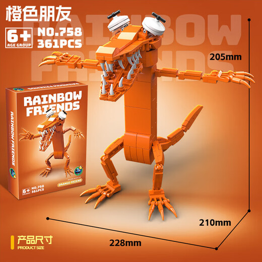
Chen Zhiche 756 rainbow friends building blocks assembled rainbowfriends boy monster toy 757 green 376 particles