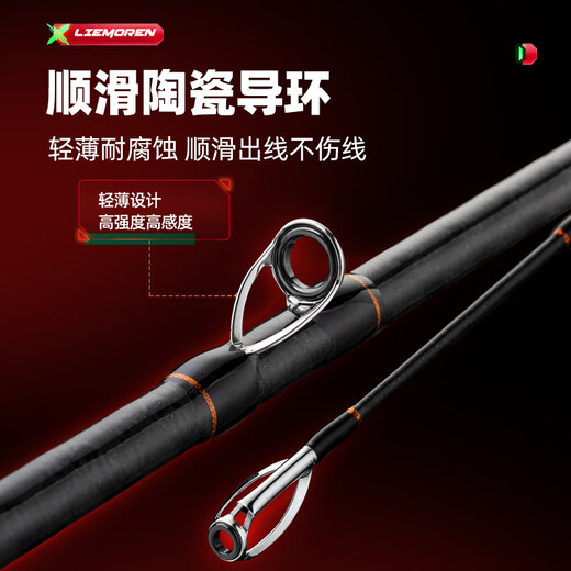 La tige de leurre de chasseur de sorcières 2.1m XH ajuste Black Panther Thunder Strong Rod Super Hard High Grass Area Fightly Fightly Black Lure Lure Rod Tod Tand de pêche