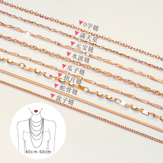 Necklace plain chain colored gold for women 925 rose gold plated 18K gold naked chain without pendant clavicle chain fine chain length 55cm (please note the chain style you need to photograph)